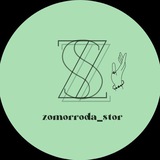 Zomorrodah Store || متجر زمردة