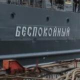 БеZпокойный