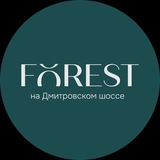 Коттеджный посёлок FOREST