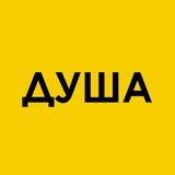 ID-Я | События для души