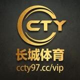 长城体育非亚博系独立包网佣金永久55