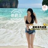 台灣咚咚羊素人外流🔞