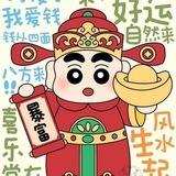 财神话术单