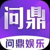 国际问鼎