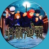 Jujutsu Kaisen - Entry