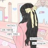 bellediels | ready only