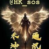 禾坤新增尊贵客户交易记录🤝