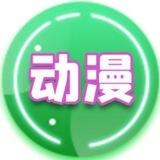 动漫|漫画|连载|H漫