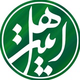 خبرگزاری اهل بیت(ع) - ابنا