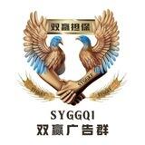 双赢盘口资源【10u/70口一条】