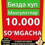 Food City 10.000shop