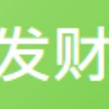 至真园🎀发财导航