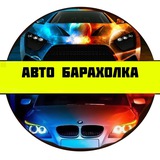 🚘 Авто Гомель Мозырь 🇧🇾