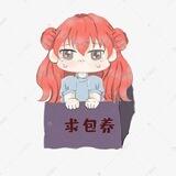 包养榜单嗨皮哥