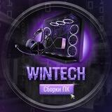 WinTech - IT Сборки ПК Chat