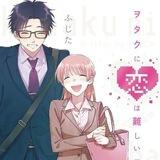 ⪩ ⪨⸼ narumi ! ࣪ ׅ᥀ ׁׁ