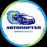 АВТОПОРТАЛ