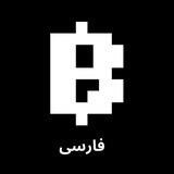 Blum فارسی