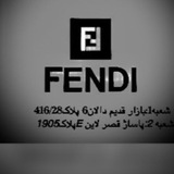 Fendi_kids1
