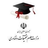 مدارک به روز