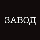 Zavod - Наушники/Аксессуары для телефонов Минск/Беларусь