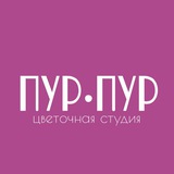 Цветы Краснодар Доставка
