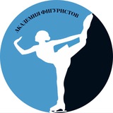 Академия фигуристов | Некрасовка | Жуковский