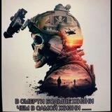 136 Бригада Боевой архив!
