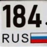 🇷🇺184 регион | Херсонская область 🇷🇺