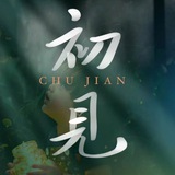 深圳外围精选_初见