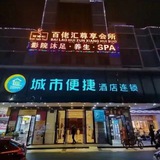 佛山按摩/佛山休闲会所
