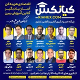متاکیان (کنکور + تیزهوشان + المیپاد)