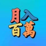 qq接码