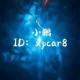 小鹏 电报强拉引流·会员代开·群发私信@xpcar8