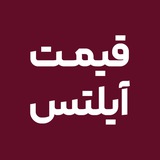 قیمت آزمون آیلتس | آفرینش