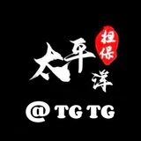 3592 龙虾苹果im 0.6组结 太平洋上押1000U