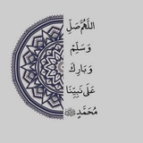 القران الكريم ، أحاديث ، اذكار ،أدعية