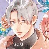 Itsuomi Nagi.