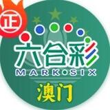 六合彩图库资料