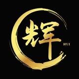 历险记