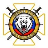 Северный Ветер