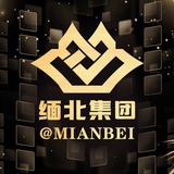 全球通缉 全球曝光 全球新闻