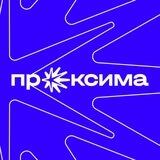 Премия «Проксима»