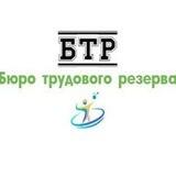 📣 РАБОТА ВАХТА🔥