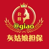 公群223 无线手拨 押金3000USD