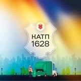 КАТП - 1628