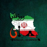 ورزش ایران | varzesh iran