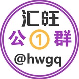 【汇旺认证】🌈荣耀承兑🌈买U卖U