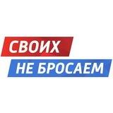 Гуманитарка Белгород | Гуманитарная помощь нуждающимся людям, сбор гуманитарной помощи, гумпомощь, пункт гуманитарной помощи СВО