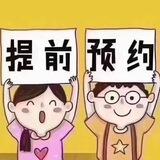 92/94/95/98至尊SPA群